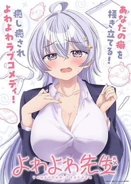 日本治愈奇幻动画星屑列车海报