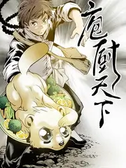 日本音乐纪实综艺舞台之外海报