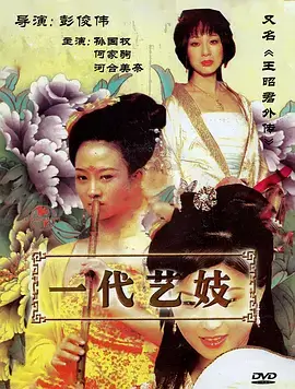 日本都市女性剧她的第二封辞职信海报