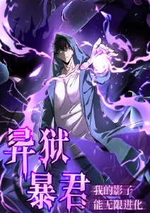 日韩合制科幻机战动画机械庭院海报